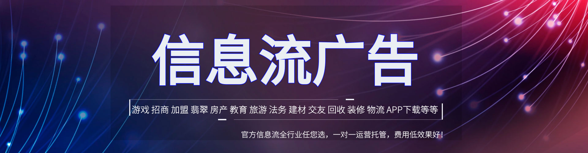 宜阳百度推广代理