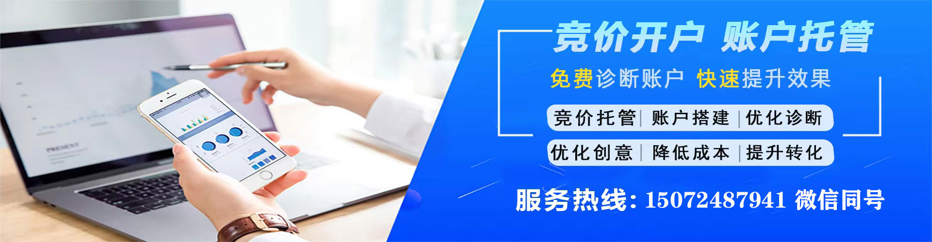 宜阳信息流代理